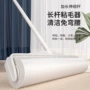 灰尘床上大号长杆粘毛器