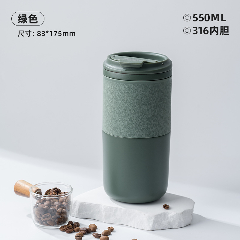 新款不锈钢简约咖啡杯高颜值办公男女学生礼品杯便携保温保冷水杯|undefined