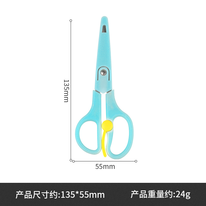 커버가있는 스테인레스 스틸 학생 가위-블루