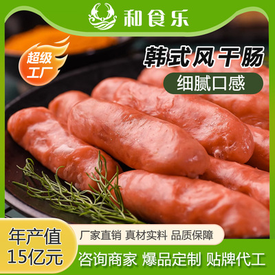 Dried cured salami Fresh meat Dried cured salami 200g Bagged barbecue Shabu sausage Ingredients sausage Sausage Shunfeng