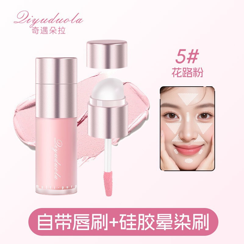 奇遇朵拉多用霜跨境专供多用唇釉唇彩眼影腮红修容提亮肤色|undefined