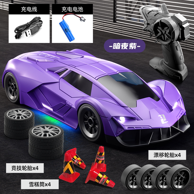 Lamborghini [purple]