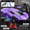 Lamborghini [purple]