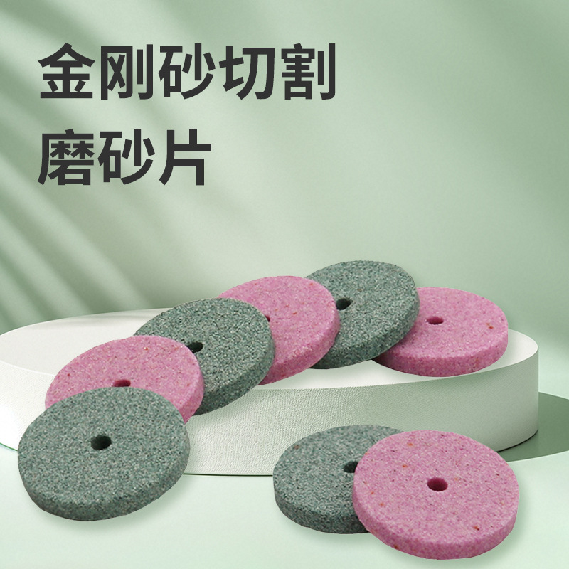 迷你小砂轮片超薄T型砂轮打磨片金属开槽圆形T型小砂轮抛光打磨片
