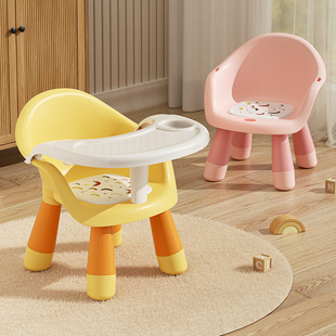 Baby Dining Chair, Infant Dining Table Chair, Children's High Chair for Eating, Household Small Chair, Stool, Backrest Chair, Seat, Sitting Chair