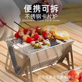 户外折