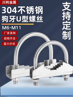 304���P䓹���������쾀U�͊A�a�A��U���ݽz��˨�����ܿ��۹܊A