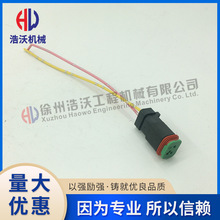 优势批发沃尔Volv挖掘机配件工作照灯大灯插头连接线