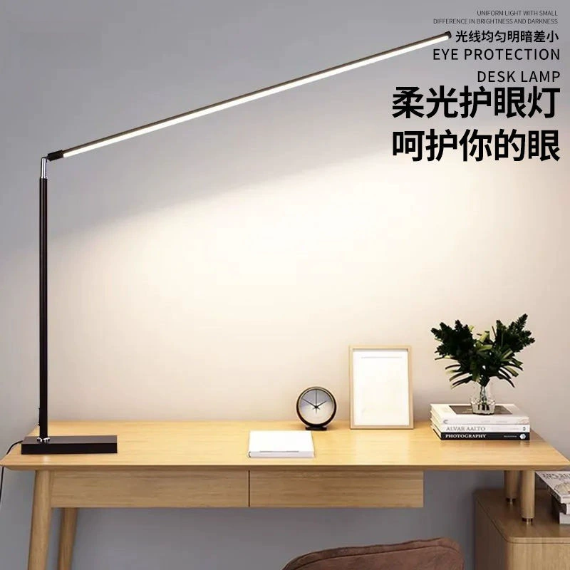 Teaching table lamp for desktop, reading, eyes protection