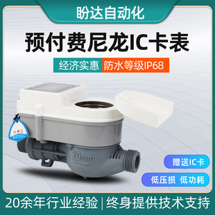 �F؛�A���M����ˮ��IP68���l�������������ˮ������ˢ��DN15-25