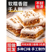 �𻨸���y���cǧ�˸�V�������خa��ʽŴ�׸���������ʳ