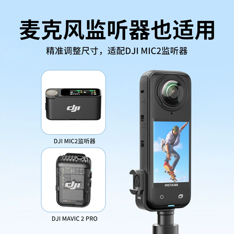 DJI микрофон, радионяня, камера, ботинки, трубки, x5, x4