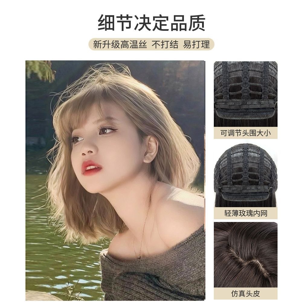 Short Hair Wig Women's New Wave Head Full Head Cover Natural Simulation Summer Breathable Short Straight Hair Full Top Wig Cover