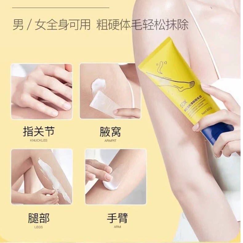 SDX 脱毛クリーム 脇と脚の毛 非陰部用 優しい浄化クリーム 男女兼用 SDX Zhenxi 高速脱毛|undefined
