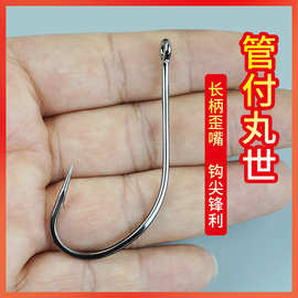 丸世鱼钩长柄细条歪嘴钩有倒刺散装鱼钓鲫鱼海钓正品渔沟垂钓用品