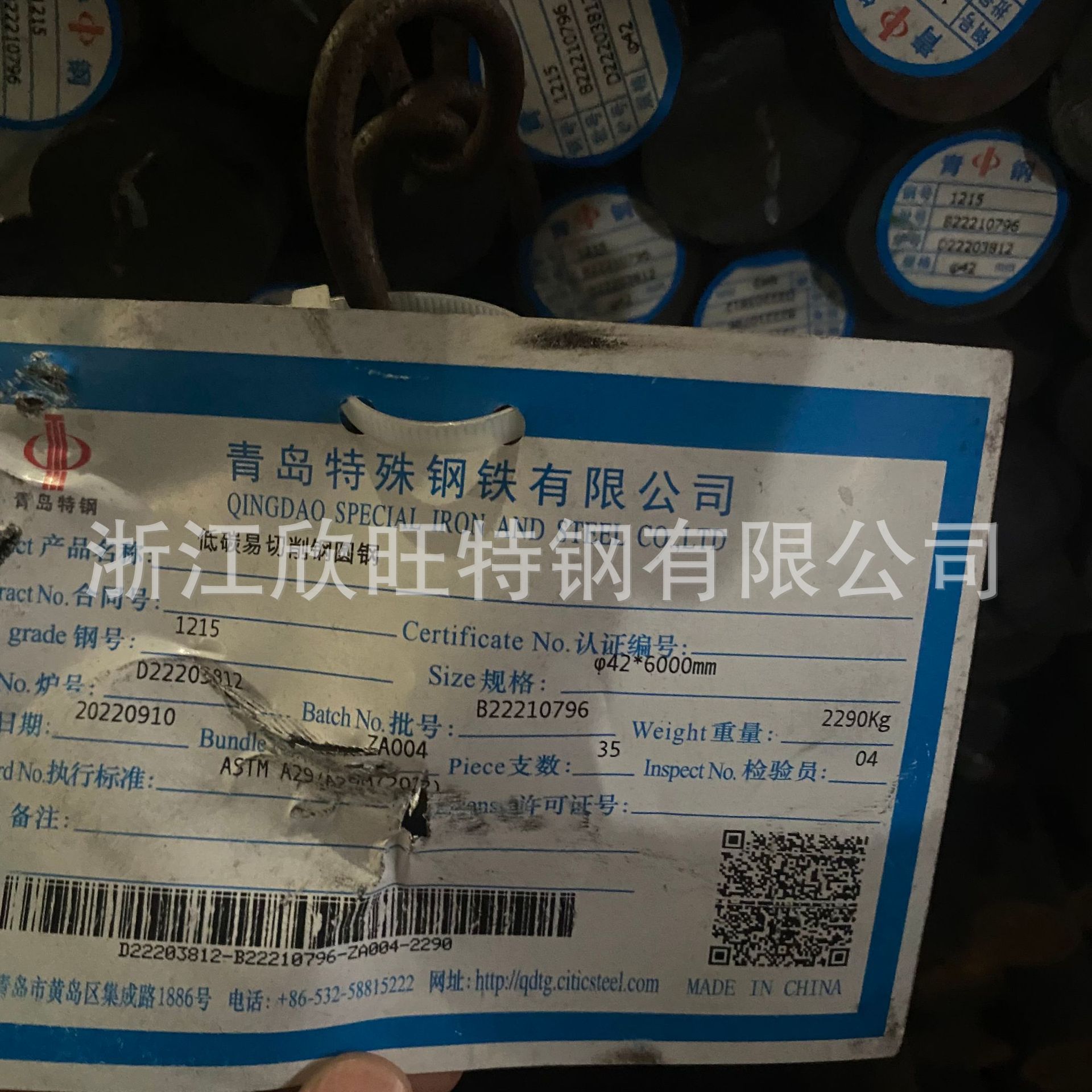 供应易切削钢1215 现货批发 提供原厂质保书 美标易切削钢1215