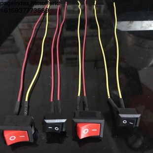 Boat Switch Two-speed Digital Scale Switch 10*15MM Two-pin 21*15 Switch Fan with Wire Switch