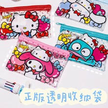��������Ÿѧ��֤��������𹷳���HelloKitty��ȦƤ���������ɴ�