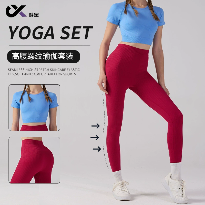 Женская одежда для йоги с короткими рукавами, спортивные костюмы для фитнеса, одежда для фитнеса, женские футболки с короткими рукавами, брюки для йоги персикового цвета с высокой талией.