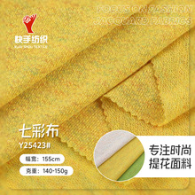 Դ�^���S150g�߲�ɫᘿ��Ứ�� �B��ȹͯ�b�ﶬë�q�Ứ����