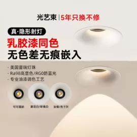 射灯;筒灯;LED轨道灯