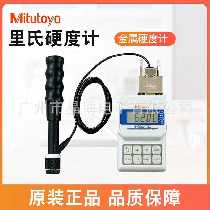 Япония Mitutoyo Leeb Brinell Vickers твердомер 810-299 298 HH-411 для испытания металла