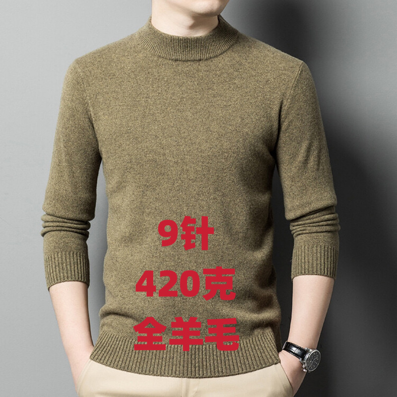 Wool Sweater Men's All Wool Winter Thickened Half Turtleneck Sweater Men's 100 Pure Wool New Sweater Puyuan