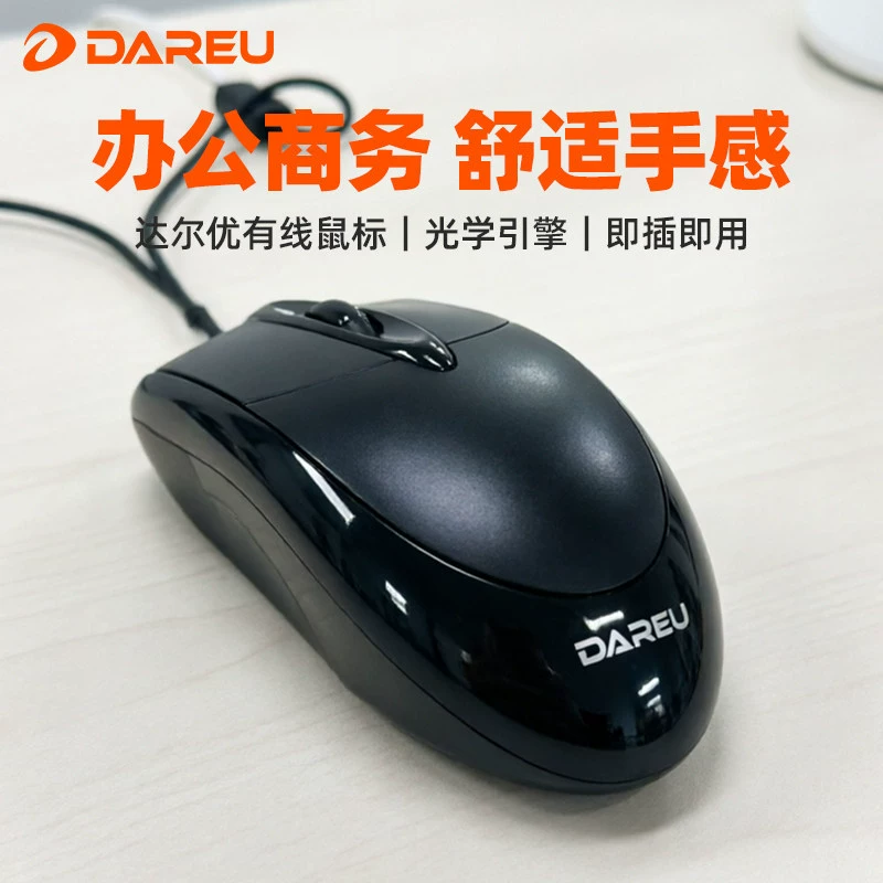Проводная мышь DAREU LM111 USB классическая для ноутбука и ПК длина 1 5 м