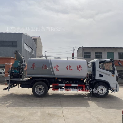 Suvarma maşınları Truck Engineering Dust Reduction Sprinkler