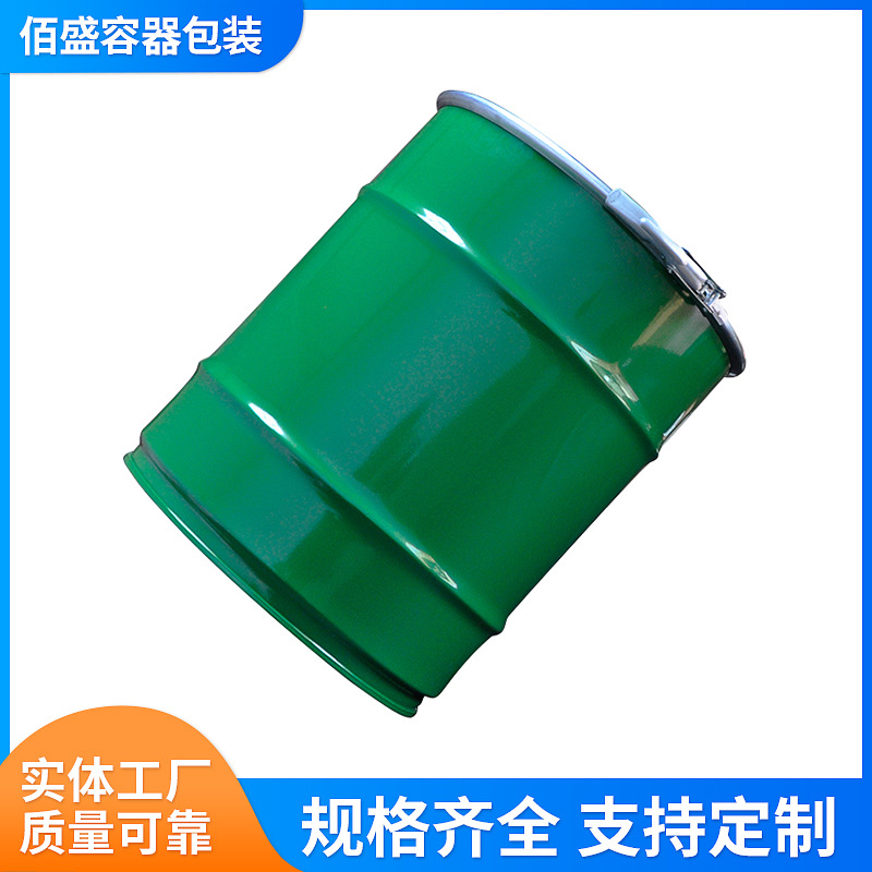金属桶绿色镀锌箍桶金属桶化工桶物流包装桶 油漆桶开口包装桶