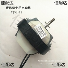 ̨ʽů�L�C늙CYJ58-12 �ּ��Cȡů��늄әCС�L�����