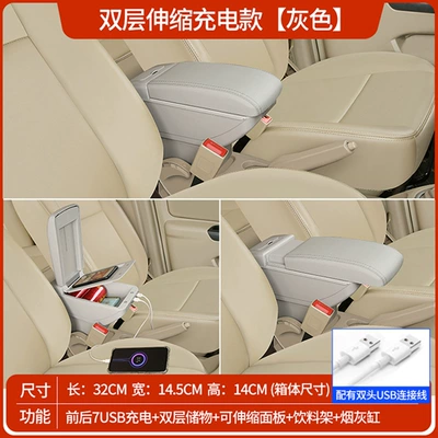 Armrest Box, Original 2017 Model – Armrest box - double-layer-telescopic-7usb-charging-model-grey