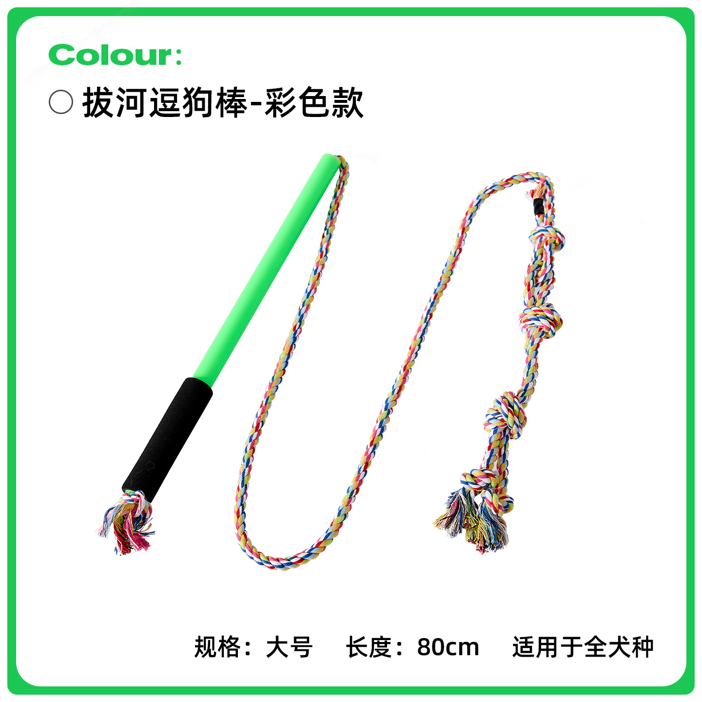 Nuevo juguete para perros, palo divertido para perros, juguete para perros, palo divertido para perros, palo divertido para gatos, palo de entrenamiento para mascotas, explosión de comercio exterior
