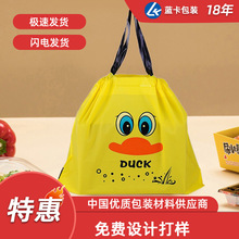 外卖打包袋外卖餐饮商用无纺布外卖袋餐饮打包袋批发定制天津现货