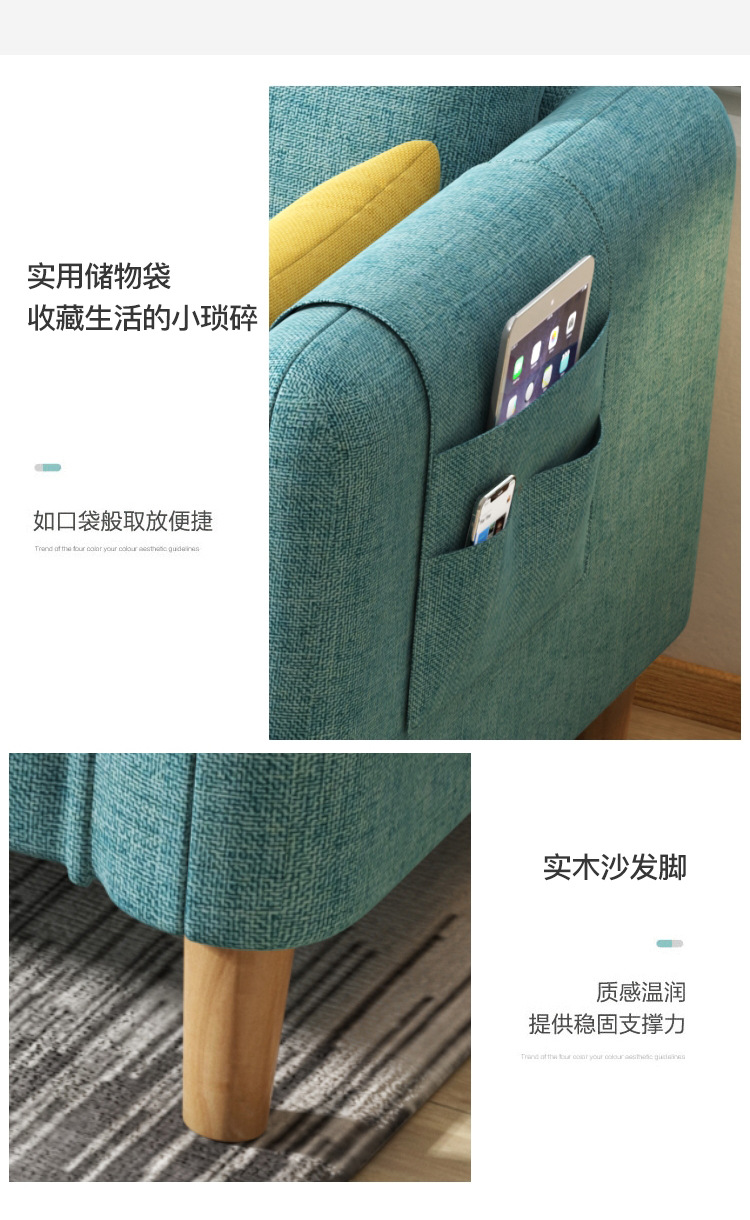 Fabric sofa_20.jpg