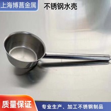 ˮư304���P�ˮҨ�� �غ񾫺����I����һ���ҕ�l�S�L��ˮ�����l