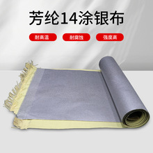 290g����1414Ϳ�����͸�����ȼ����ҵ�����˷�����и����ϸ���