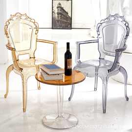 厂家直供简约塑料椅创意休闲北欧时尚餐椅亚克力椅子透明PC婚庆椅