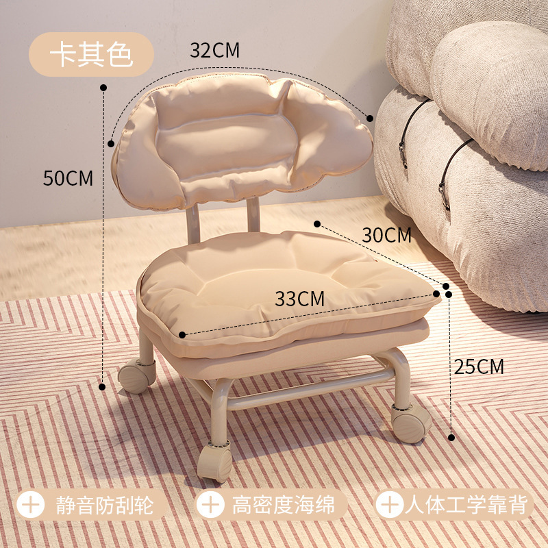 万向轮矮凳小凳子带靠背滑轮矮凳家用客厅带娃神器可移动软包圆凳|undefined