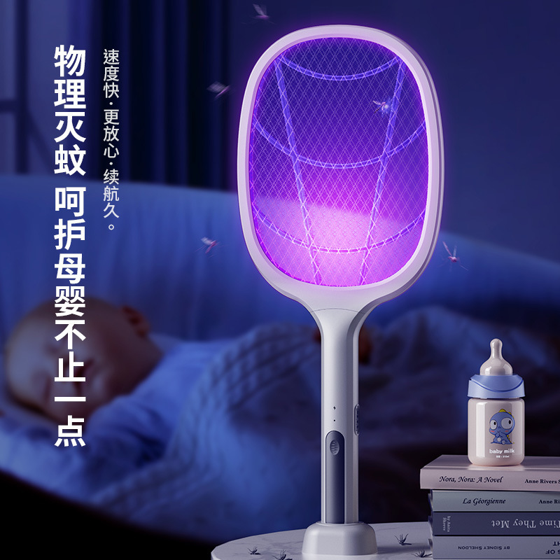 Electric mosquito swatter rechargeable mosquito killer powerful two-in-one mosquito killer artifact household lithium battery flies mosquito swatter power grid Electric mosquito swatter rechargeable mosquito killer powerful two-in-one mosquito killer artifact household lithium battery flies mosquito swatter power grid