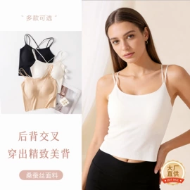 女士三角裤;无钢圈文胸;吊带背心