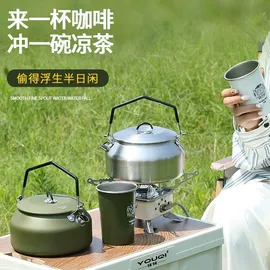 其他户外用品;其他烧烤用具;野餐炉具