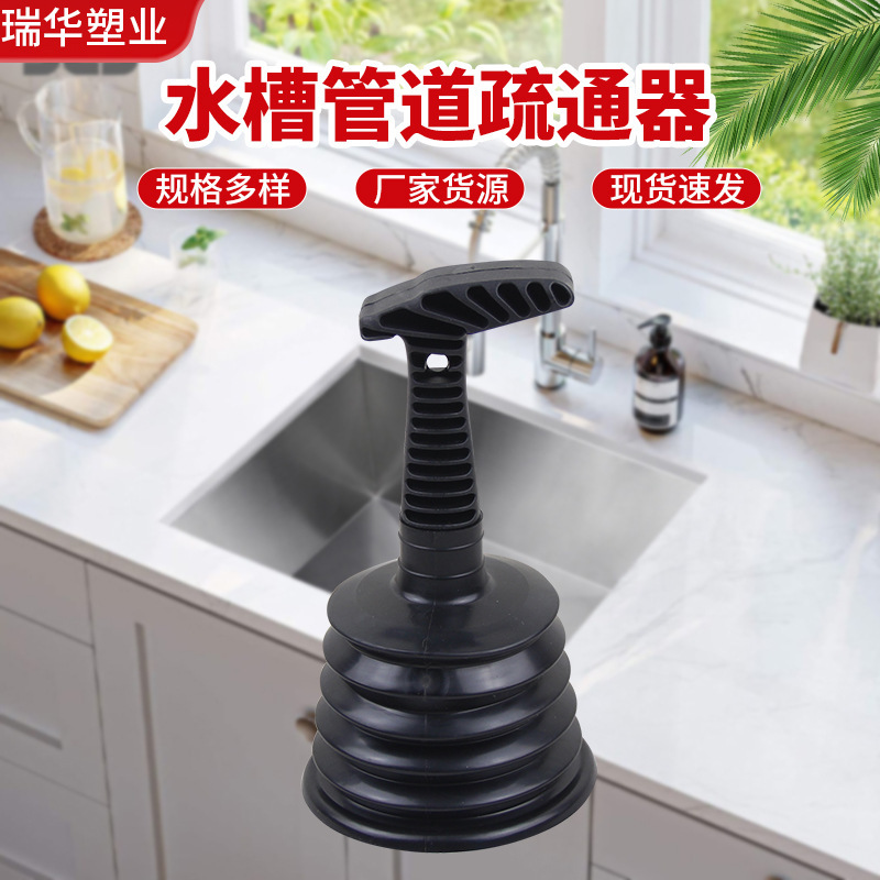 加强型皮抽子強力吸水拔管道疏通器手柄式厨房下水管道疏通皮撬子
