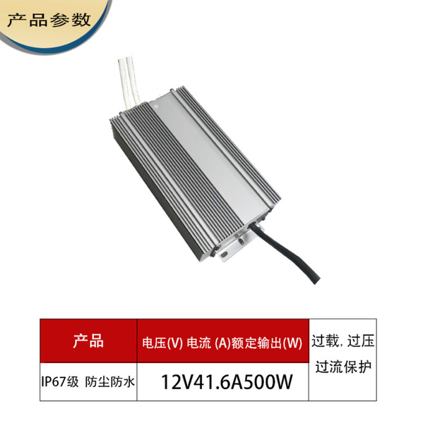 Waterproof LED switch key