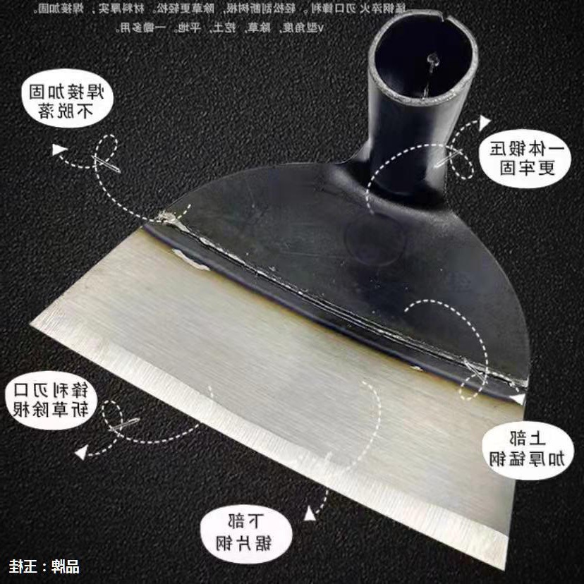 Factory wholesale pioneer hoe for planting vegetables, weeding, full steel hoe, old-style agricultural tools, hoe ash scraper, hoeing ground saw blade steel hoe