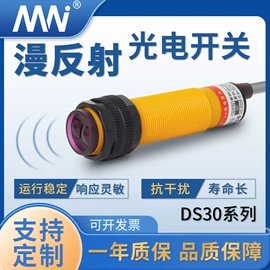 开关电源;接近开关;光电传感器