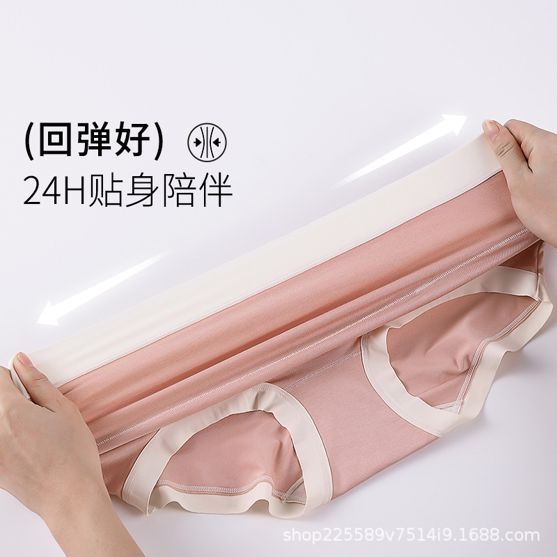 Ropa interior de maternidad para mujer, de puro algodón, con entrepierna de algodón, especial para el embarazo temprano, medio y tardío, posparto, pantalones cortos antibacterianos de cintura alta, estilo fino de verano.