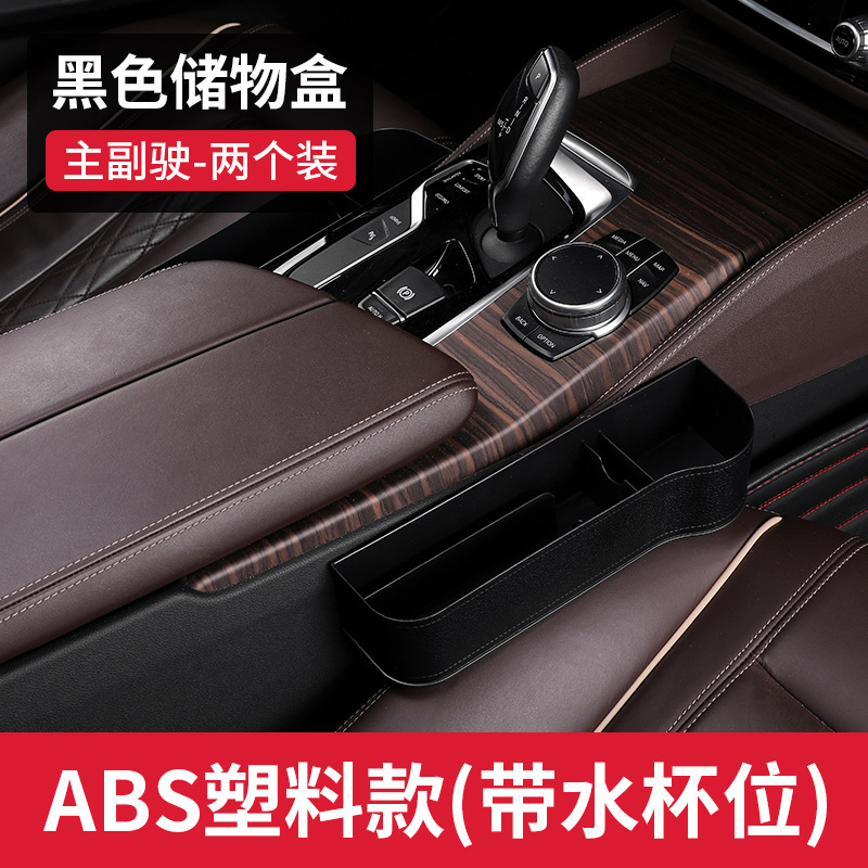 가죽 오른쪽이 없는 단일 ABS