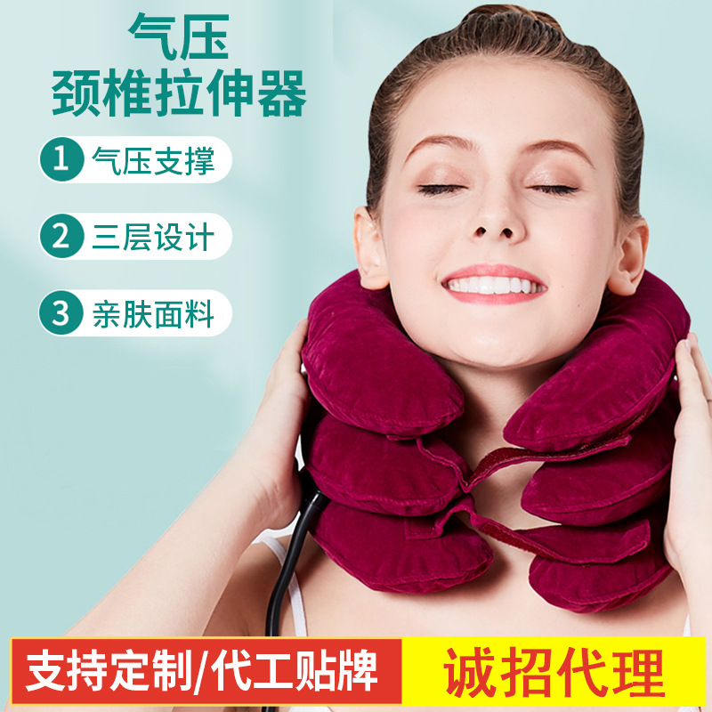 Junlaikang tres capas inflable cuello camilla para hombres y mujeres equipo del hogar inflable masajeador de cuello
