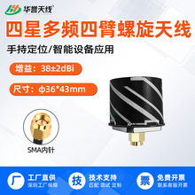 GNSS�ı���������RTK���Ƕ��lGPS+BD 36*43mm�߾��ȶ�λ�쾀